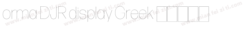 orma DJR display Greek字体转换